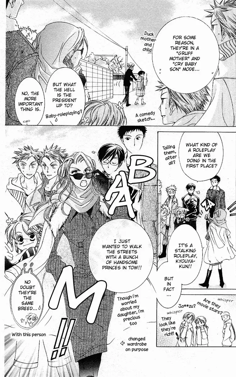 Ouran High School Host Club Chapter 13 25